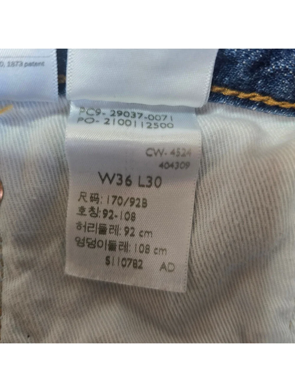 Levi's 568 Premium Jeans | Men's Size 36x30 | Loose Straight | Big E